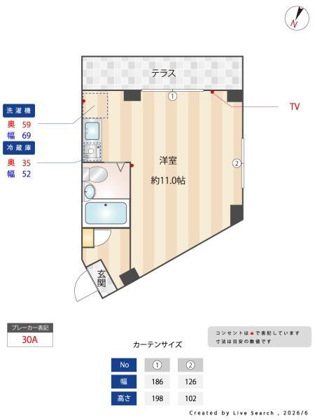 メゾン目白台(ワンルーム/1階)の間取り写真