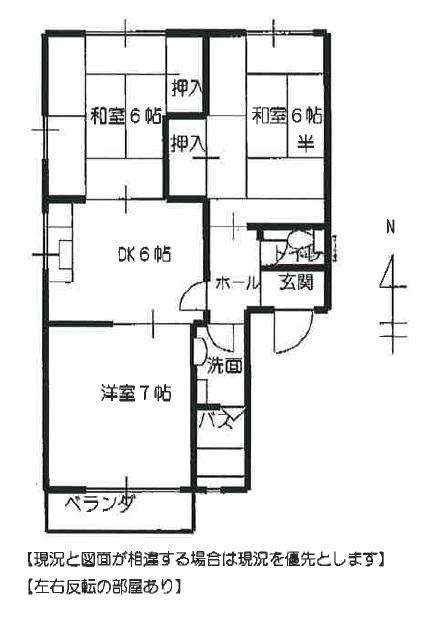 エスポワール・U(3DK/1階)の間取り写真