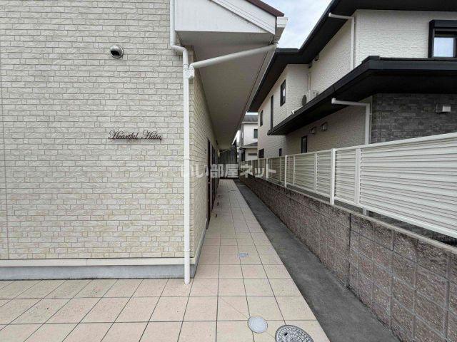 ハートフル八多