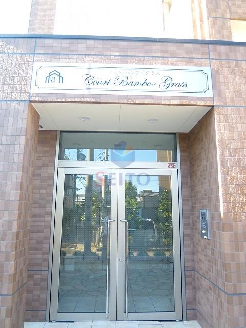 コートバンブーグラス