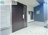 パーチェ駅南