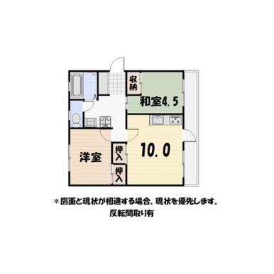 イーストパレス南新屋(2LDK/1階)の間取り写真
