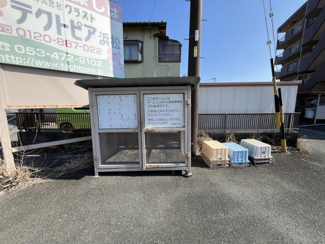 サームス