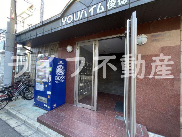 YOUハイム俊徳