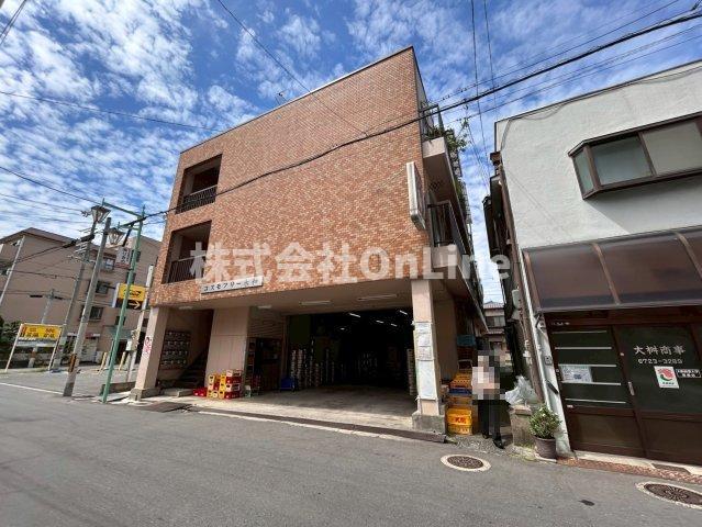 コスモフリー永和