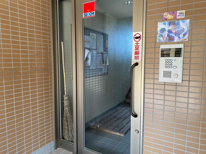 大安寺マンション