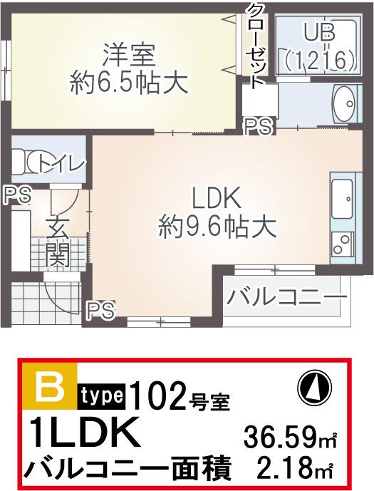 ラ レコルト(1LDK/1階)の間取り写真