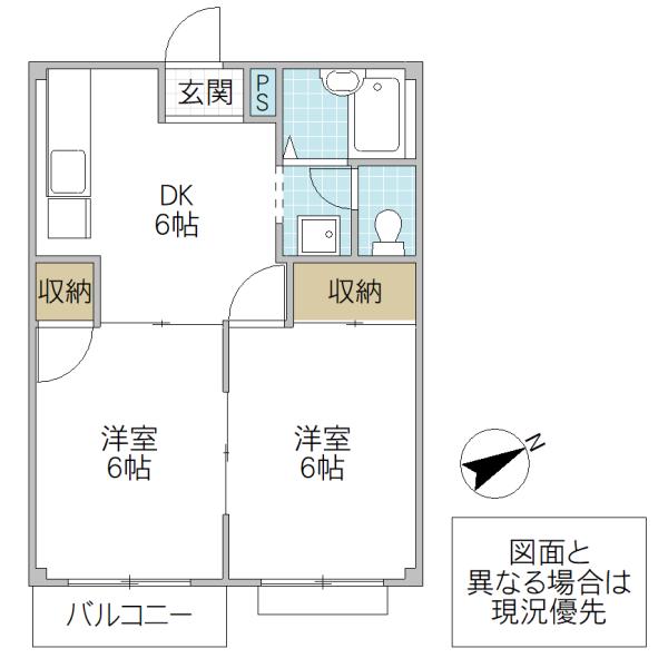 エルディムトビタ(2DK/1階)の間取り写真