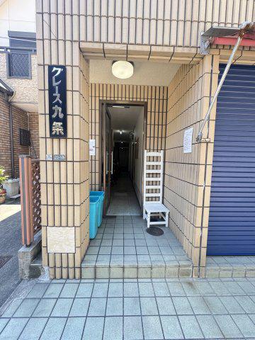 グレース九条