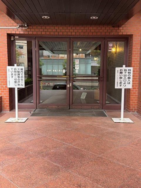 堂島アーバンライフ