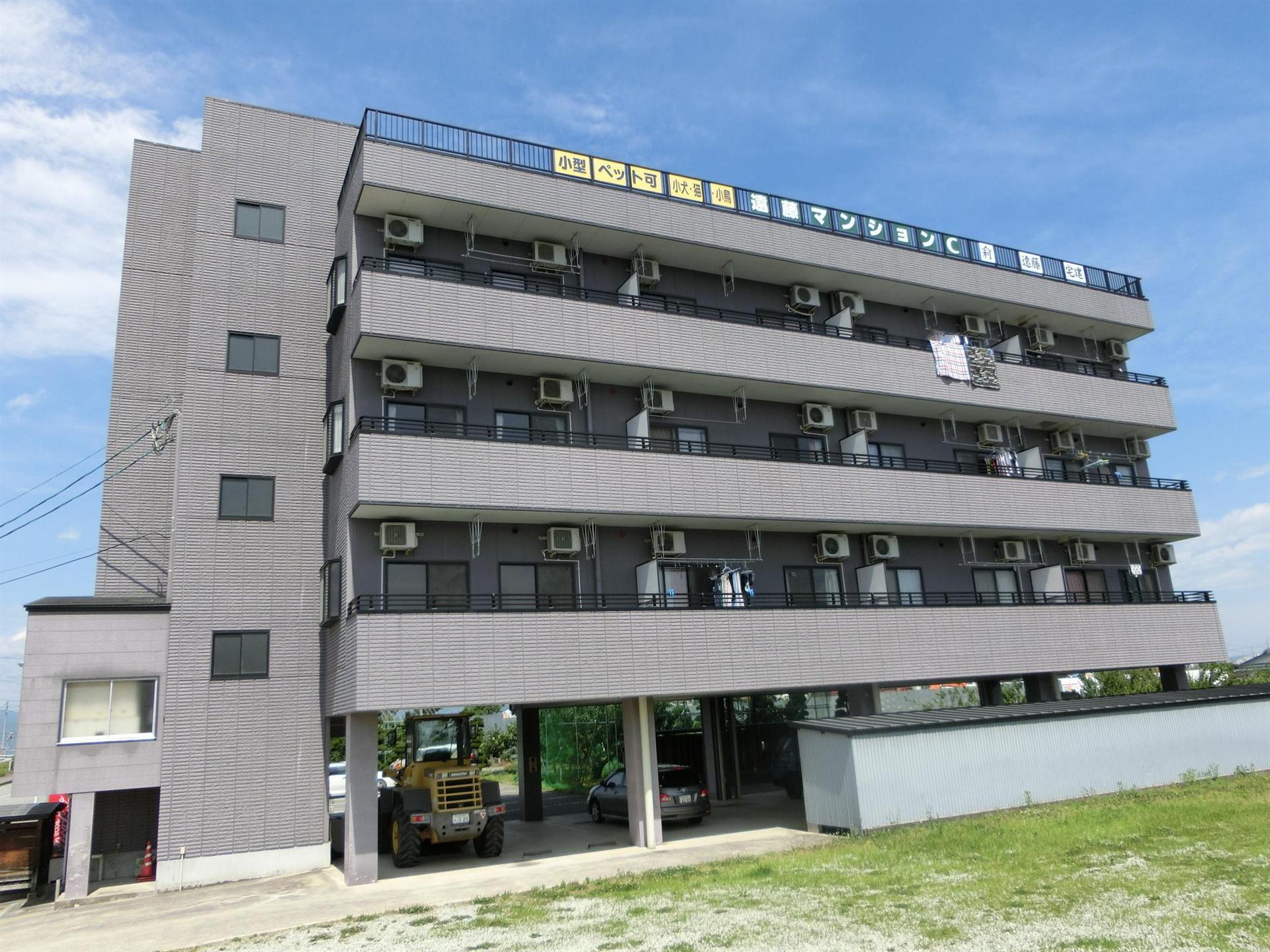 遠藤マンションC