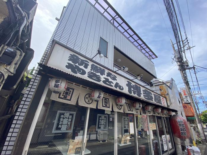 ホワイトシャイン