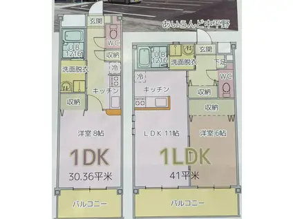 ISLAND中平野(1K/3階)の間取り写真