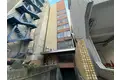 創和ビル
