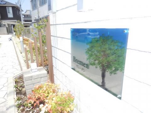 ブレーメン