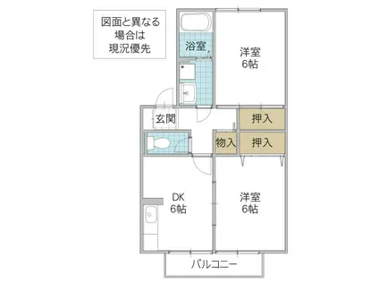 メゾン・グランパルク(2DK/2階)の間取り写真
