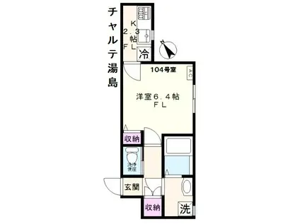 チャルテ湯島(1K/1階)の間取り写真