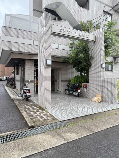 エドワール植田南