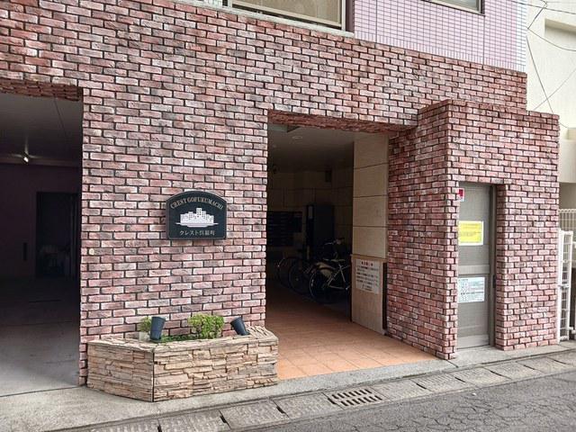 クレスト呉服町