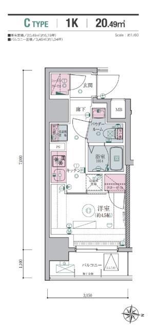 リヴシティ堀切菖蒲園(1K/6階)の間取り写真