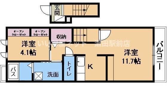 オーブ瀬田(1LDK/2階)の間取り写真