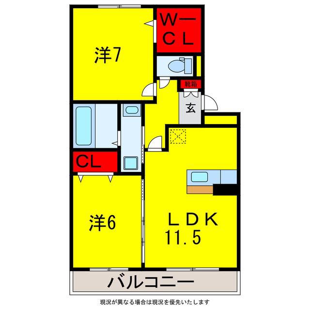 サニーリヴA棟(2LDK/1階)の間取り写真