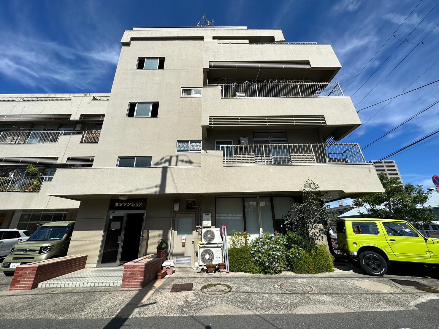 清水マンション