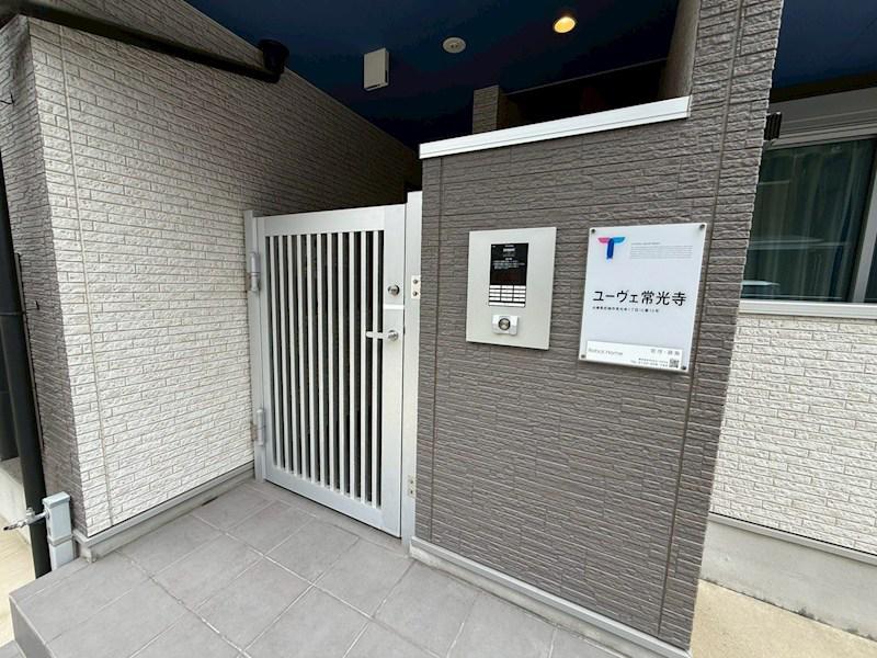 ユーヴェ常光寺