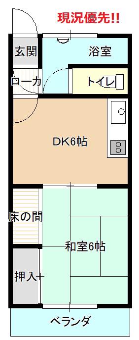 園田アパート(1DK/2階)の間取り写真
