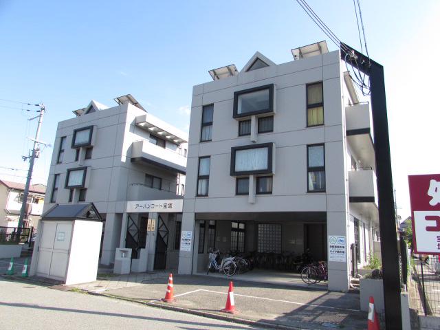 アーバンコート宝塚2号棟