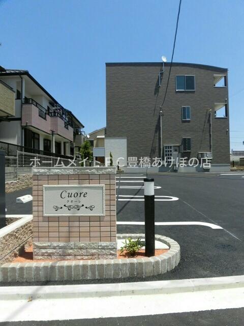 クオーレ