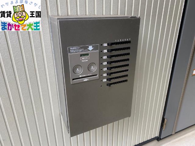 RIMハイツ弐番館