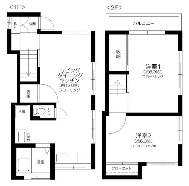 中野戸建(2LDK/1階)の間取り写真