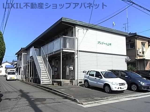 プレジール上所