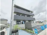 ヒカルサ奈良西大森サウス