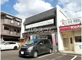 白山町6丁目3-1