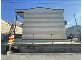 レオパレス 八条Ⅱ