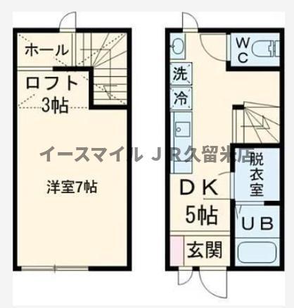 ヴォールデア田主丸 B棟(1DK/1階)の間取り写真