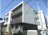 シャーメゾン ハーモニー