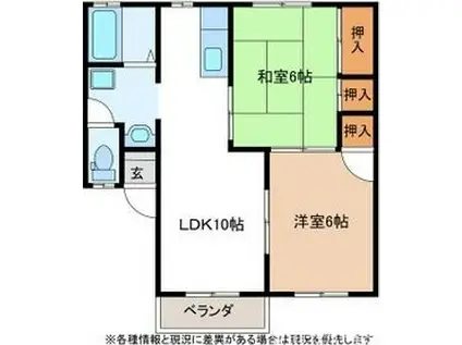 サニーハイツ須後A(2LDK/2階)の間取り写真