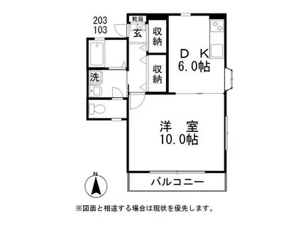 ジンジャエールII(1DK/1階)の間取り写真