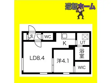 イクス北円山(1LDK/2階)の間取り写真