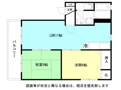 ラ・セゾン華(2LDK/2階)の間取り写真