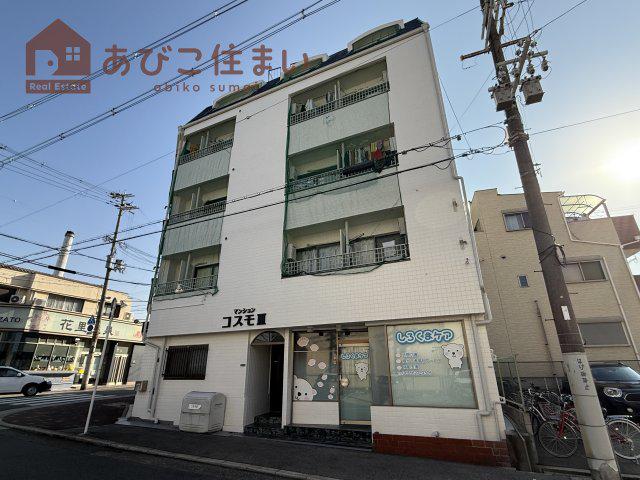 コスモIII