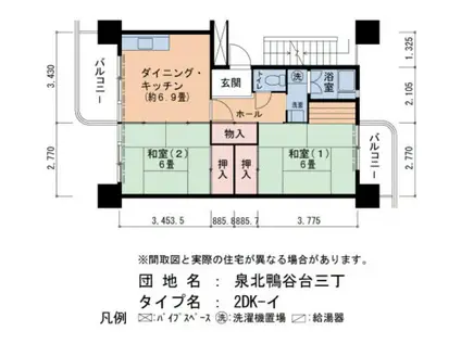 泉北鴨谷台三丁3-4(2DK/14階)の間取り写真