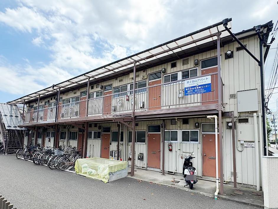 第2畠山アパート