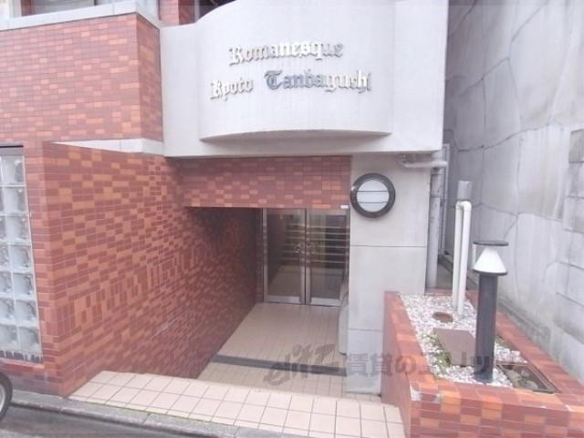 ロマネスク京都丹波口