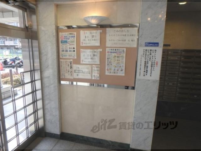 パデシオン宇治三室戸2番館