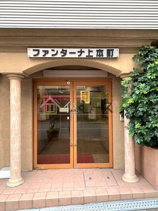 ファンターナ上本町