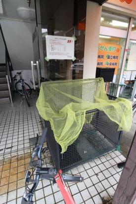 新屋敷1丁目